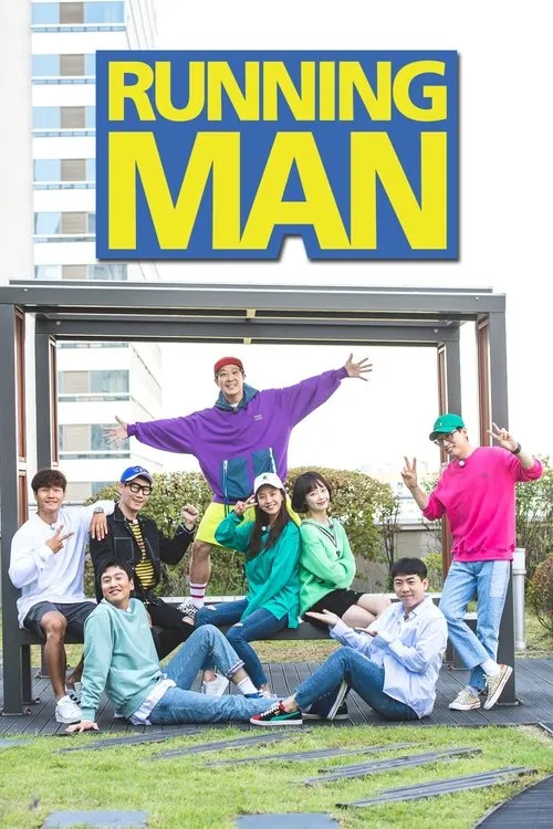 Info Series Running Man (2010) Sub Indo OurWardFamily